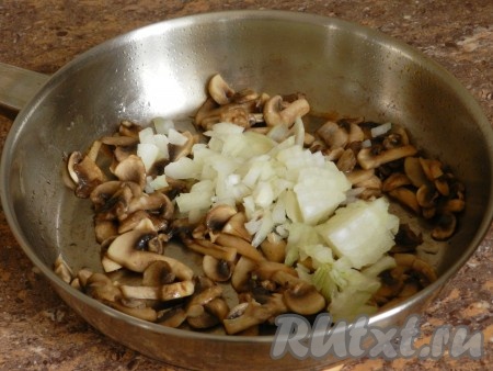 Грибы и лук очистить и нарезать. В сковороде разогреть масло и обжарить сначала шампиньоны, иногда помешивая, до испарения жидкости, затем добавить лук и обжарить вместе до золотистого цвета.
