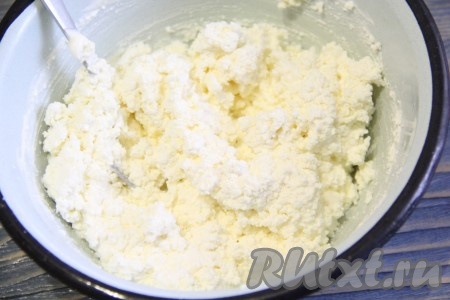Тщательно перемешать творожную массу.
