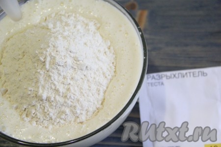 Затем всыпать муку и разрыхлитель.
