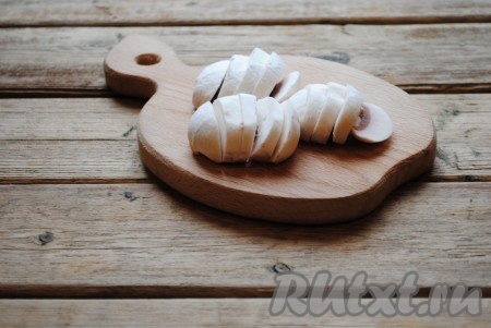 Первым делом нужно приготовить начинку. Грибы очистить, вымыть и нарезать пластинами.&nbsp;
