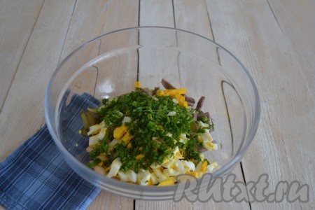 Добавить мелко нарезанные укроп и зелёный лук. 
