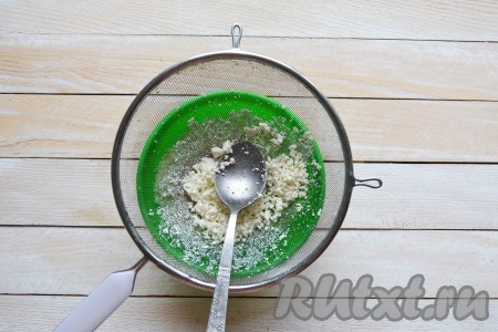 Пока юмбрики будут остывать, необходимо приготовить творожный крем. Через мелкое металлическое сито перетереть творог. Творог для начинки используйте пожирнее, а лучше всего - домашний.
