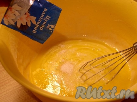 Растопить маргарин и остудить. Влить в тесто, перемешать, по желанию можно добавить ванильный сахар.