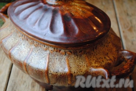 Залить горячей водой, накрыть крышкой и отправить в разогретую до 180 градусов духовку на 1-1,5 часа. 