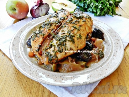 Куриная грудка целиком с яблоками и черносливом в духовке