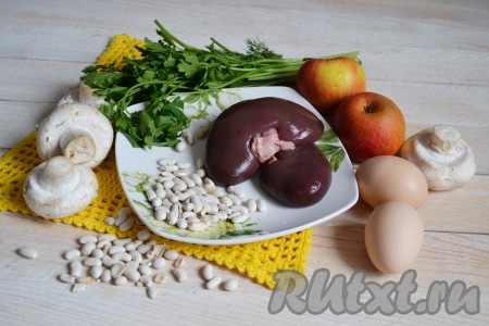 Подготовить необходимые ингредиенты для приготовления салата из свиных почек. 