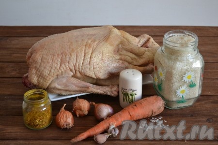 Подготовить необходимые ингредиенты для приготовления плова из гуся. 