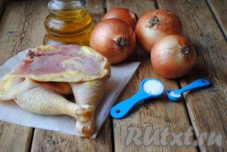 Ингредиенты для приготовления курицы по-еврейски 