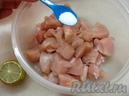 Куриную грудку нарезать кусочками и сложить в неметаллическую посуду. Сбрызнуть лимонным соком и посолить немного. Перемешать и отставить в сторону на 20 минут.
