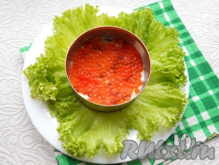 Сверху салата выложить тонкий слой красной икры.