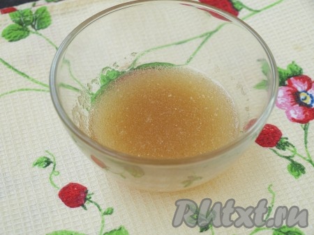 Желатин, высыпав из пачки в пиалу, залить холодной кипячёной водой и оставить минут на 30, чтобы желатин набух.
