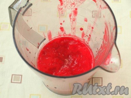 Калину нужно ополоснуть водой и протереть ягоды сквозь сито. Нам понадобится 130 мл калинового сока.
