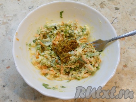 По желанию добавить еще и немного французской горчицы, всё перемешать.
