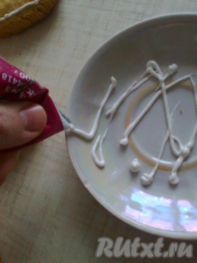 Глазурь кладем в пакетик (я использовала пакетик от сметаны, сделав отверстие зубочисткой), в уголке которого проделывается маленькое отверстие. Глазурью через отверстие в пакетике и наносится контур или узор рисунка на пряники.