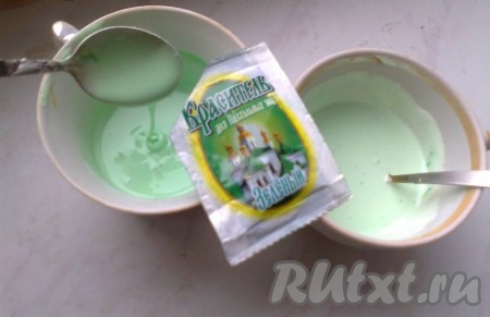 Глазурь для заливки готовится также.
Берем нашу основу для глазури, перекладываем в другую чашку и разводим холодной водой (не лимонным соком), добавляя по 1 чайной ложке,  до такой консистенции, когда проведя острым ножом через нашу глазурь, след от него полностью исчезнет, как только мы медленно досчитаем до 10. Глазурь получается,  как густая сметана, и наносится по всей поверхности пряника.

Для приготовления цветной глазури, сначала в розетку кладется растворенный в капле столового уксуса пищевой краситель (или сок свеклы, моркови), затем добавляется основа и необходимое количество воды. Для сиреневого цвета я использовала 1 чайную ложку сока черники, а для зеленого - щепотку зеленого пищевого красителя, разведенного в 0,5 чайной ложке 9% уксуса.