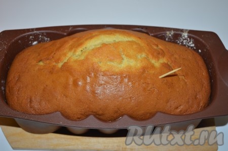 Выпекать в разогретой духовке при 180 градусах от 40 до 60 минут, готовность проверять зубочисткой (если сухая - готово). Готовый бисквит остудить.