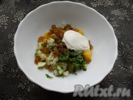 Добавить сметану (или йогурт), соль и перец по вкусу.
