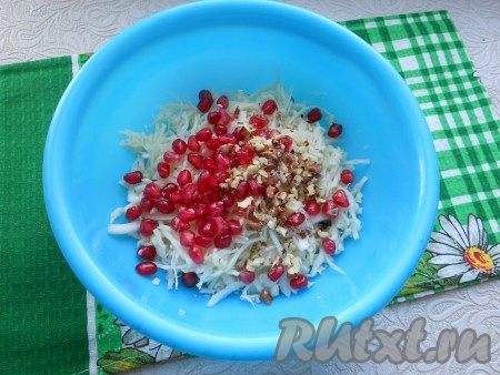 Добавить к капусте рубленные грецкие орехи и зерна граната.