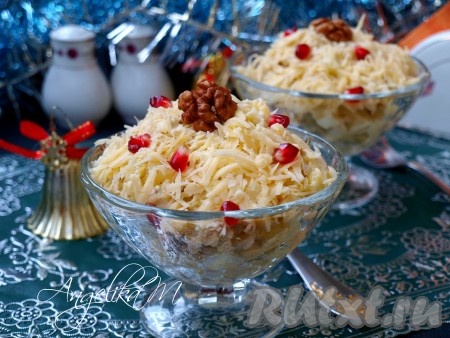Салат "Дамский каприз", приготовленный с курицей и ананасами, выложить в порционные креманки (я разложила по 2 креманкам) или в один салатник. Оставшийся сыр натереть на мелкой тёрке и посыпать салат сверху, украсить орехами и зёрнами граната. Вкуснейший салатик подать к столу.