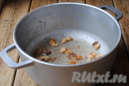 Вытопить жир до шкварок (кусочки жира должны уменьшиться в размере и поменять цвет на коричневый), периодически помешивая. Шкварки удалить.&nbsp;
