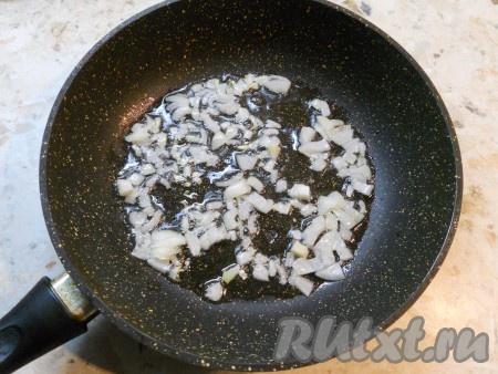 Репчатый лук мелко нарезать. На сковороде с разогретым растительным маслом обжарить лук, периодически помешивая, до золотистости.