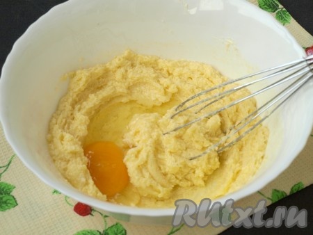 Мягкое сливочное масло взбить с сахаром до пышной массы (взбивать можно либо венчиком, либо миксером). По одному добавить в тесто яйца, каждый раз тщательно вмешивая их в тесто.