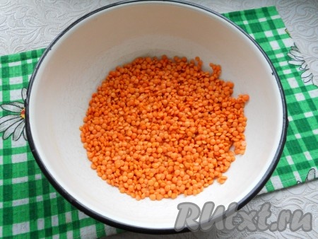 Чечевицу промыть.
