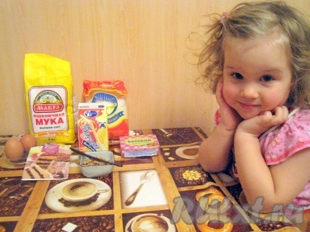 Ингредиенты для приготовления пирога на питьевом йогурте