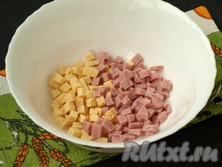 Ветчину и сыр, нарезав небольшими кубиками, сложить в глубокую ёмкость.