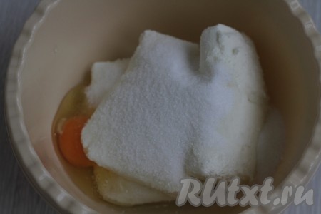 К трём пачкам творога вбить сырое яйцо, всыпать сахар и соль, перемешать до однородности.