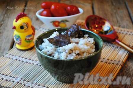 Рецепт риса с печенью 