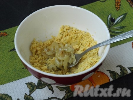 Вынуть желтки, переложить в глубокую тарелку, размять вилкой. Лук очистить, нарезать четверть кольцами, обжарить, периодически перемешивая, на подсолнечном масле до прозрачности, дать остыть. Добавить жареный лук к желткам.