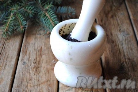 Мак растолочь в ступке, чтобы выделилось белое молочко. 