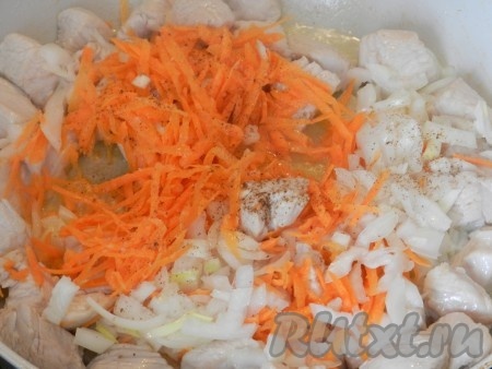 Добавить к мясу лук и морковь, немного посолить, поперчить 