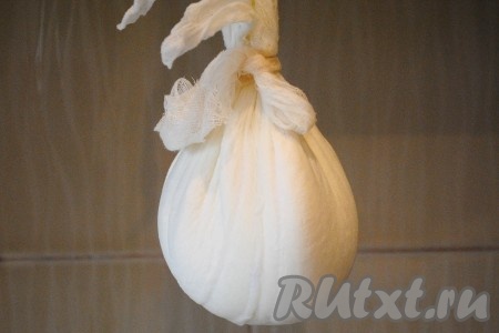 Марлю с творогом завязать и подвесить над миской, чтобы остатки жидкости отошли. Это займёт несколько часов. 