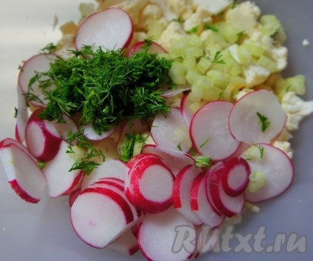 Добавить мелко нарезанный стебель сельдерея и укроп. Посолить, заправить салат сметаной и подавать!