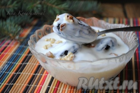 Полезный и очень вкусный десерт&nbsp;"Чернослив с грецким орехом в сметане" готов, но перед подачей его лучше на пару часов отправить в холодильник, чтобы он настоялся и пропитался. 