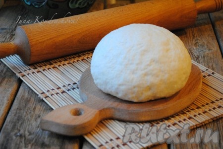 В конце замеса тесто станет гладким и очень пластичным, с ним будет легко работать. 