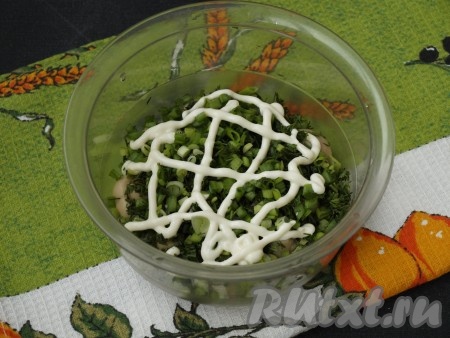 Свежую зелень промыть, обсушить, мелко нарезать, выложить поверх грибов. Я поверх грибов выложила вначале слой укропа, а затем - зелёный лук, но это необязательно. Смазать слой зелени майонезом.