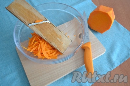 Натереть тыкву на терке длинной соломкой. Можно использовать и обычную крупную терку.
