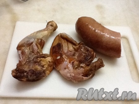 Подготовить копченую курочку, разделив ее на части. 
