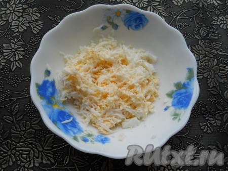 Яйца вареные очистить, натереть на средней терке.
