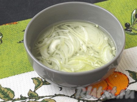Нарезать лук полукольцами, залить на 5 минут кипятком, чтобы ушла горечь, затем промыть холодной водой и дать ей стечь.
