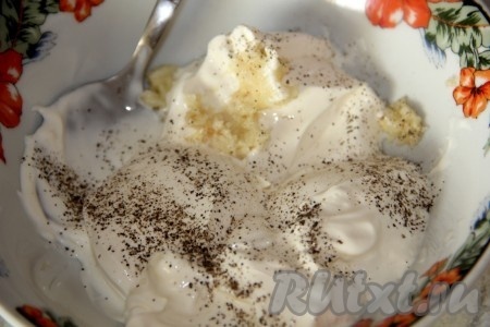 Чеснок почистить и пропустить через чеснодавку. Добавить сметану, черный перец, немного посолить.