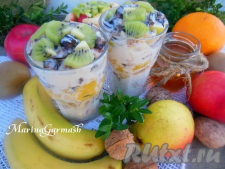 Наш сочный, вкусный фруктовый салат, заправленный йогуртом, можно подавать к столу.
