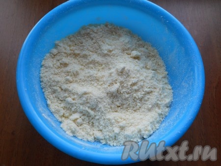 Перетереть содержимое миски руками до получения мелкой, однородной крошки.