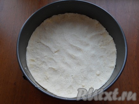 Дно разъёмной формы для выпечки диаметром 18-20 сантиметров застелить пергаментом. Выложить 2/3 получившейся крошки в подготовленную форму для выпечки, хорошо утрамбовать. Поместить форму с тестом-крошкой в холодильник на время, пока готовим начинку (ориентировочно минут на 30). Миску с оставшейся крошкой тоже поставить в холодильник.