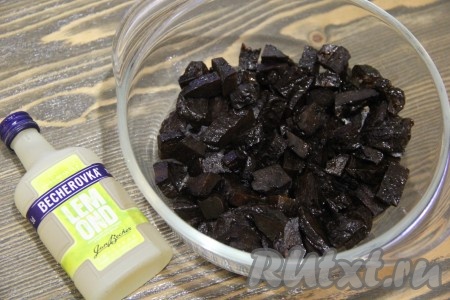 Для начала нужно приготовить начинку. Чернослив нарезать на кусочки, залить ликёром и оставить на 4 часа. Я использовала лимонный ликёр, можно взять ликёр с любым вкусом, можно использовать коньяк.