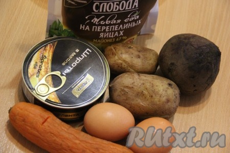 Подготовить продукты для салата "Шпроты под шубой". Отварить картошку и морковь в кожуре до готовности (на варку морковки с момента закипания воды понадобится минут 35, картофеля - минут 25). Отдельно отварить в кожуре свеклу (на варку потребуется 50-70 минут с момента начала кипения воды). Готовые варёные овощи будут легко прокалываться ножом. Сварить яйца в течение 10 минут после начала кипения воды. Остудить варёные овощи и яйца.