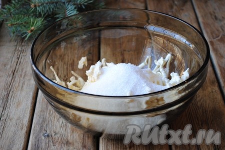 Всыпать сахар и перемешать вилкой.&nbsp;